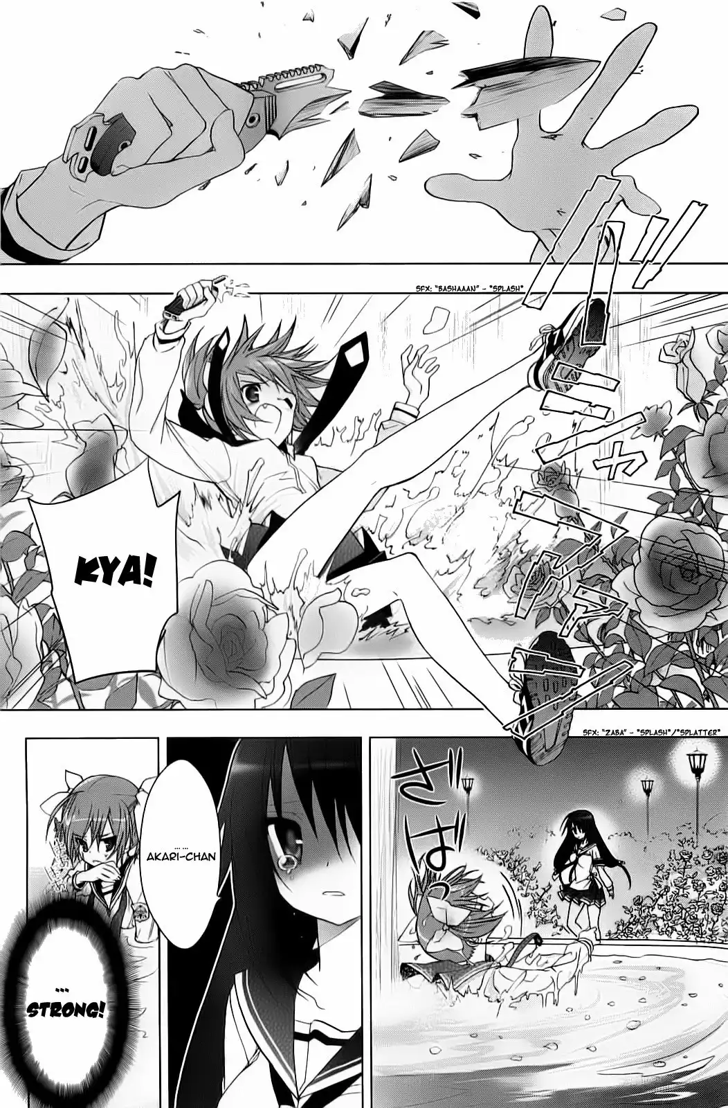 Hidan No Aria AA Chapter 7 4